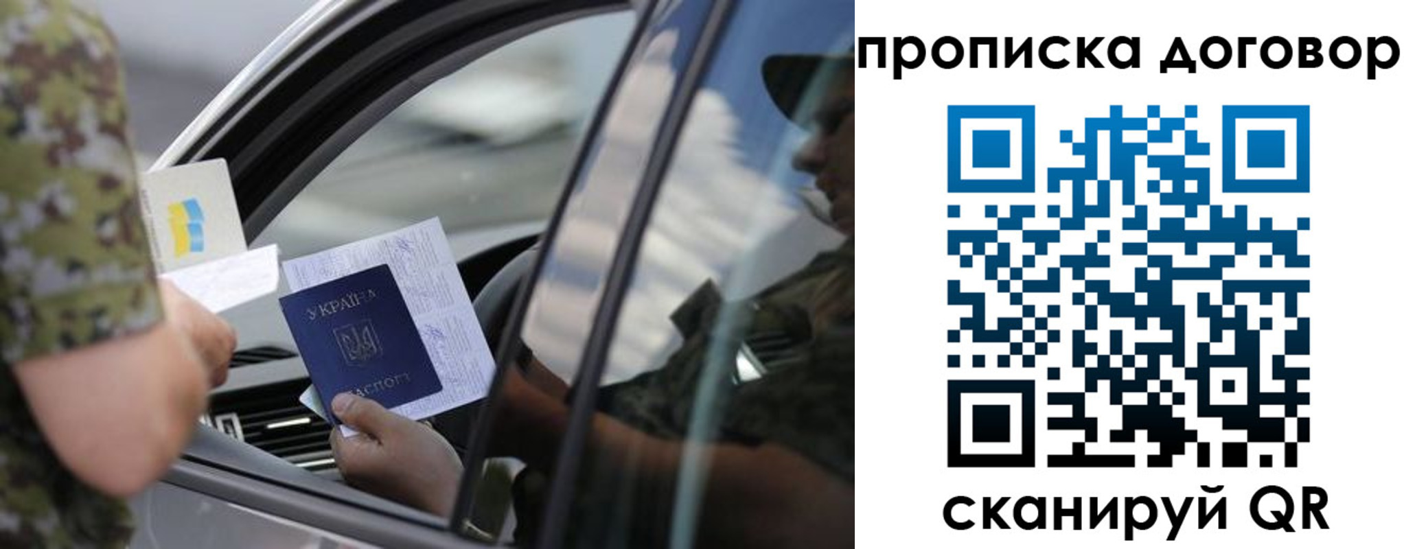 где прописаться в Татарстане