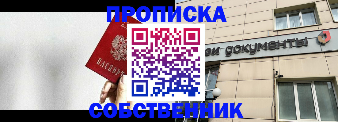 регистрация для школы в Татарстане