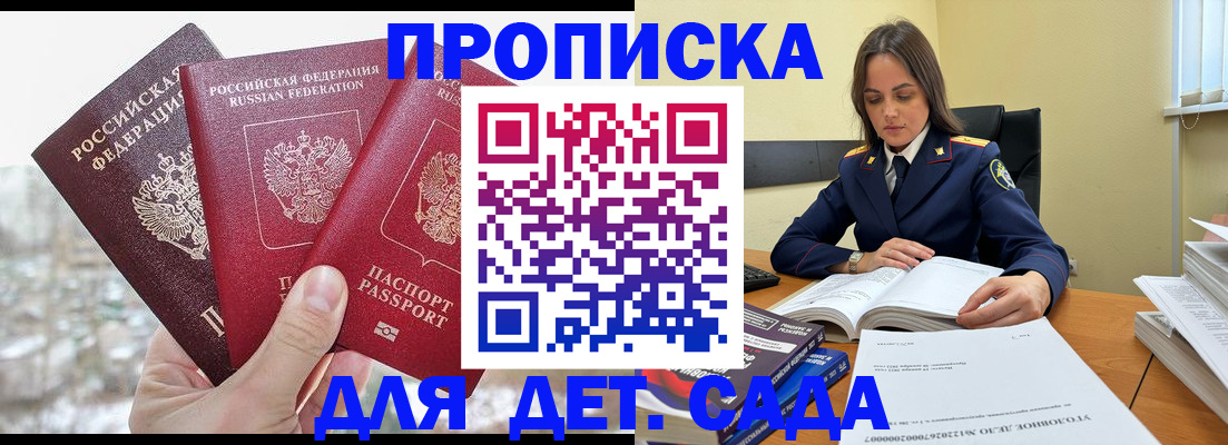 временная регистрация 2025 в Татарстане