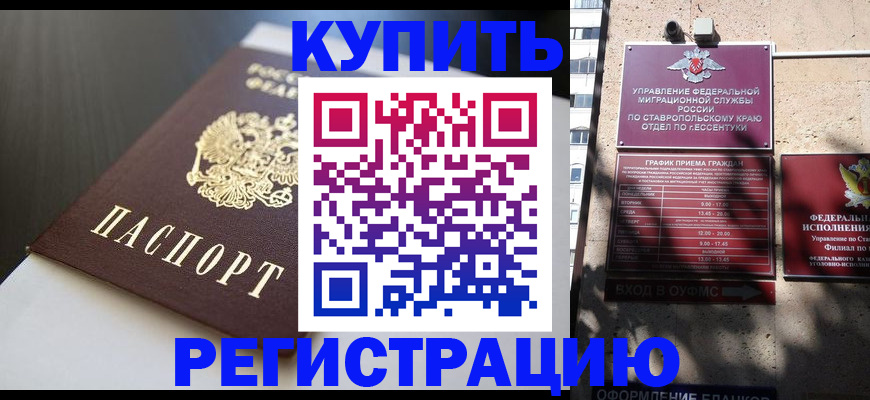 найти адрес прописки в Татарстане